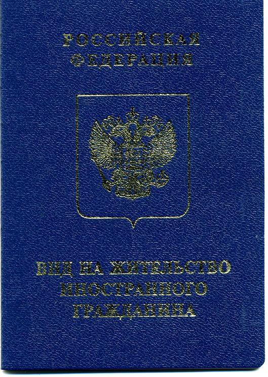 Residence Permit.jpg